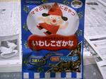 '06 blog 0622.JPG