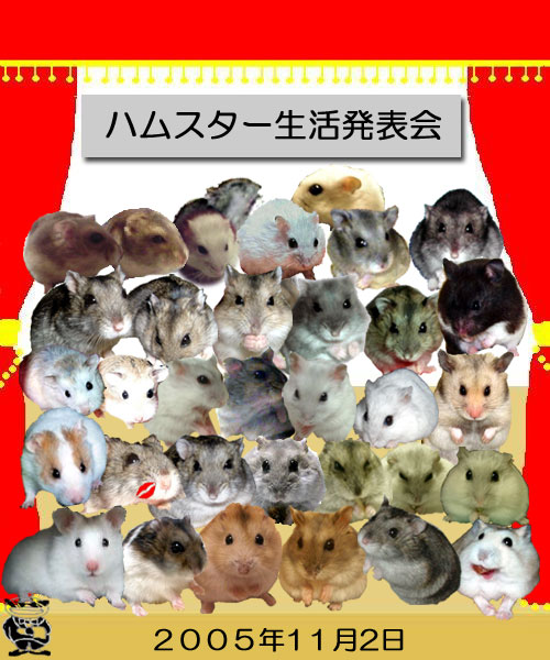 kinen.jpg